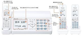 新品パナソニック コードレスFAX子機2台付ホワイト KX-PD515DW-W 概要 デジタルコードレス普通紙ファクス(子機2台付き) KX